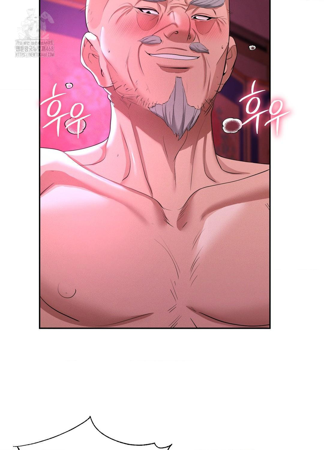Yeoni of the Tavern Raw Chapter 10 image 87