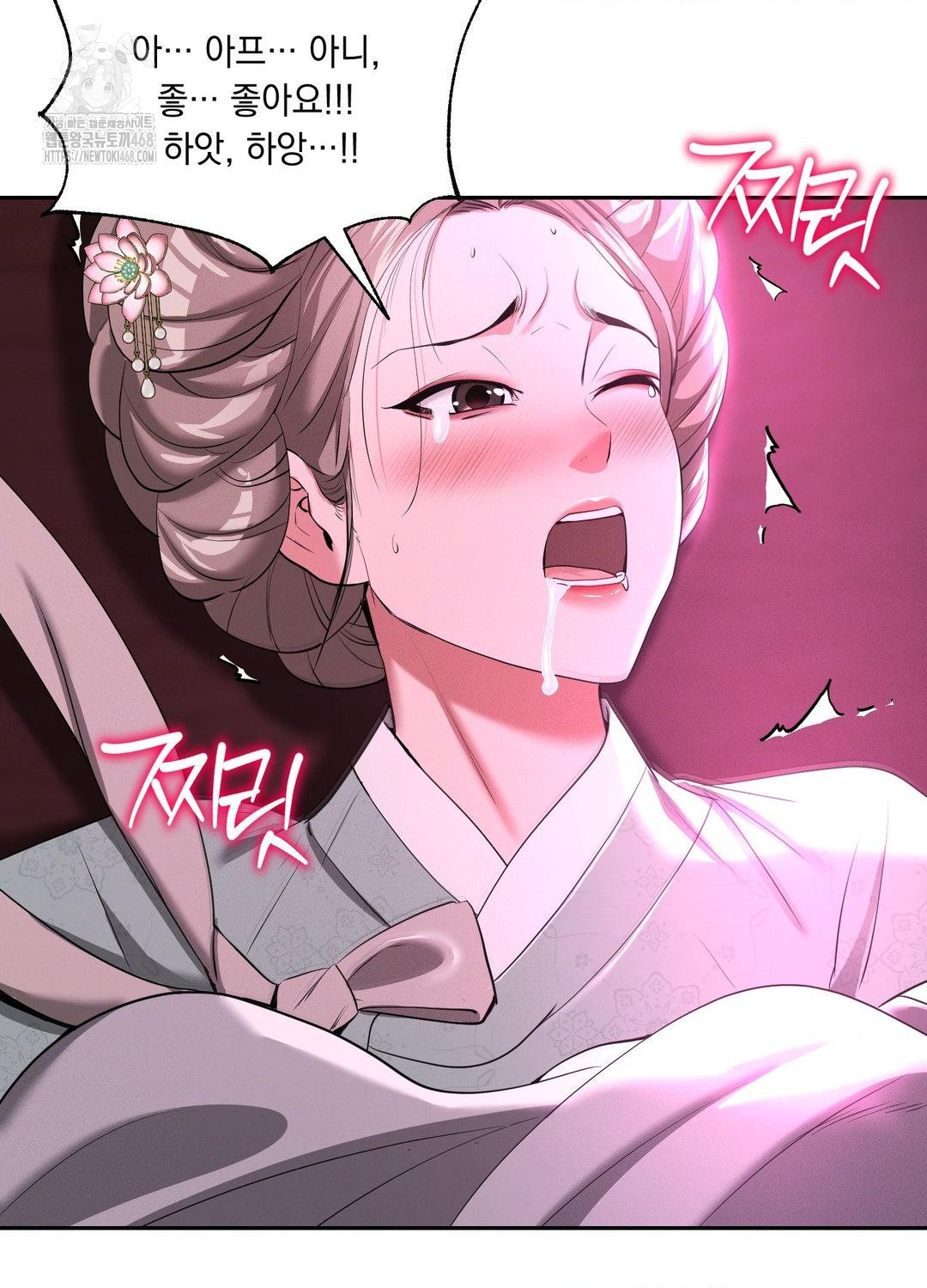 Yeoni of the Tavern Raw Chapter 10 image 88