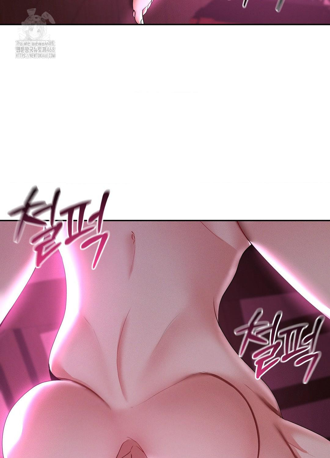 Yeoni of the Tavern Raw Chapter 10 image 95