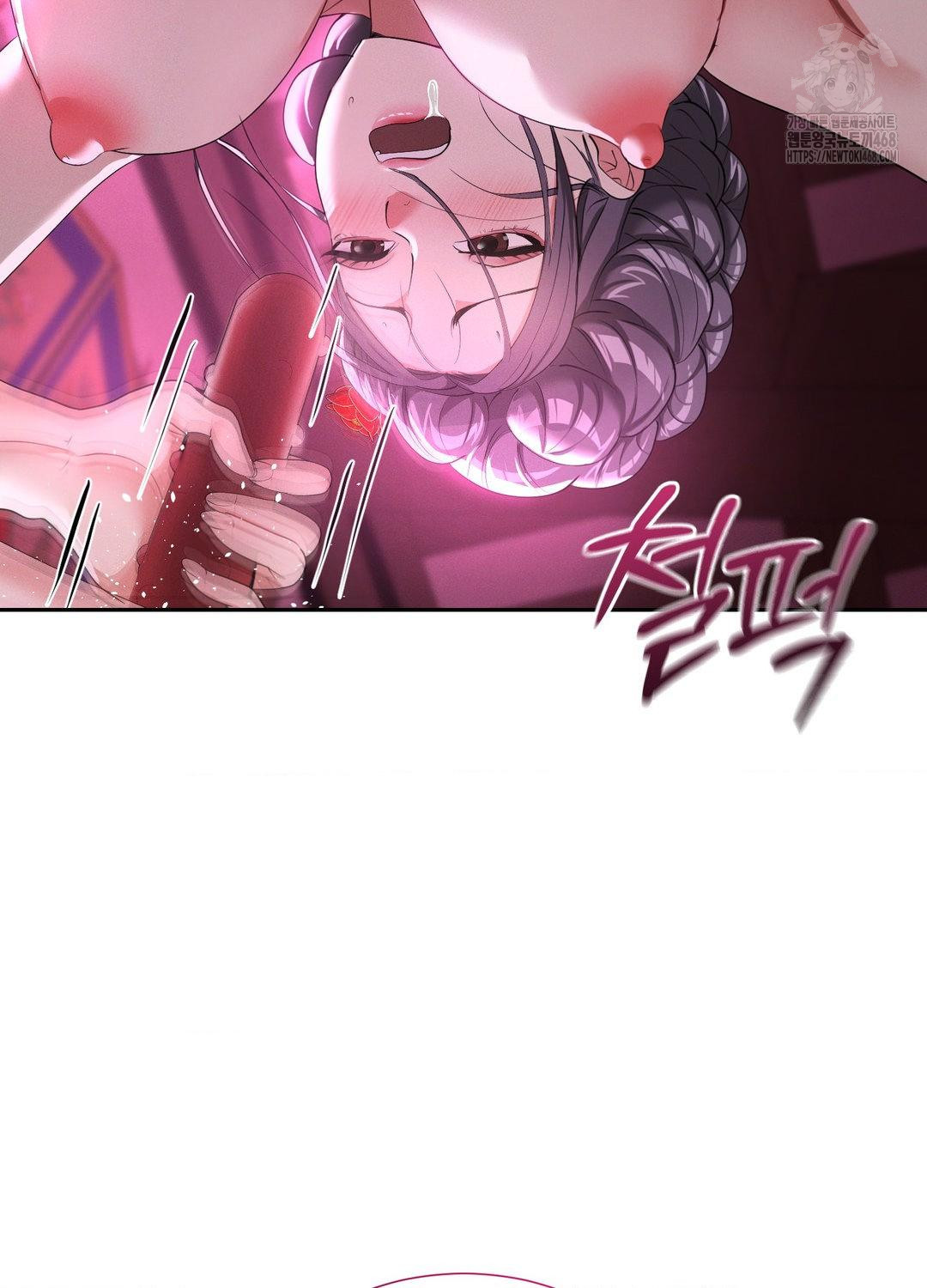 Yeoni of the Tavern Raw Chapter 10 image 96