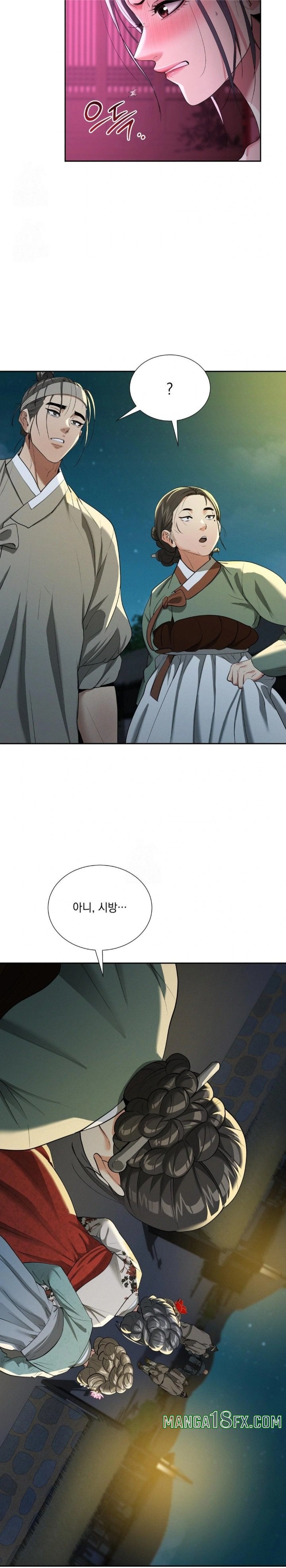 Yeoni of the Tavern Raw Chapter 11 image 10