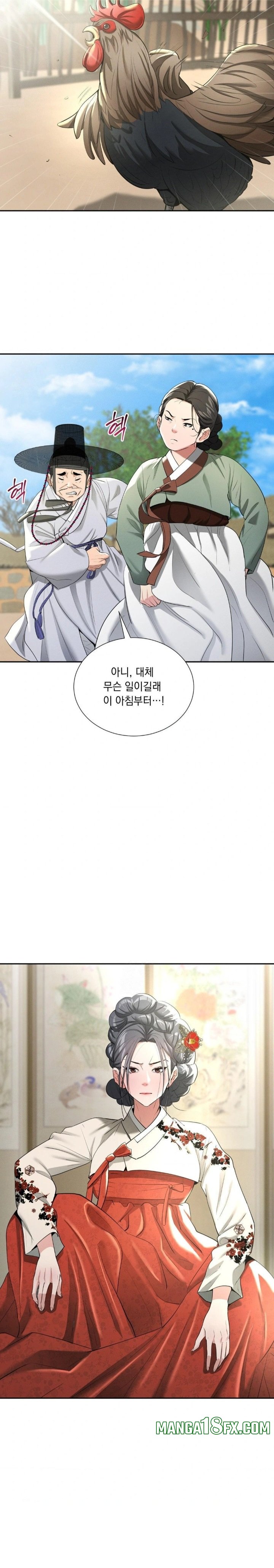 Yeoni of the Tavern Raw Chapter 11 image 12