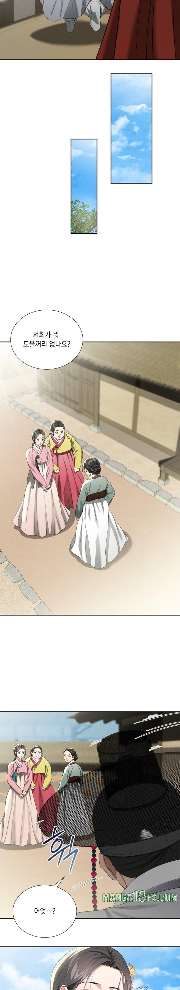 Yeoni of the Tavern Raw Chapter 11 image 21