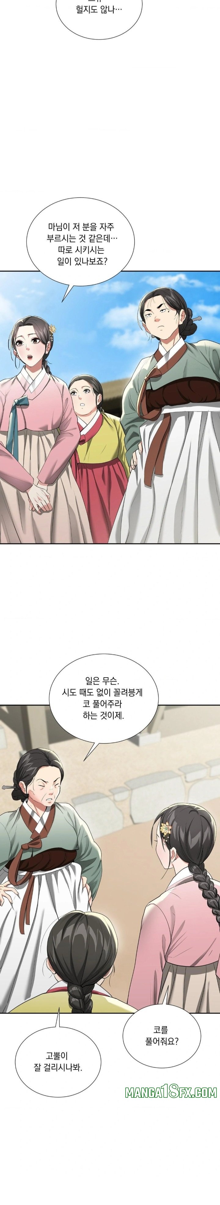 Yeoni of the Tavern Raw Chapter 11 image 26