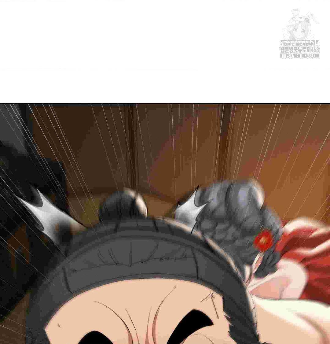 Yeoni of the Tavern Raw Chapter 12 image 102