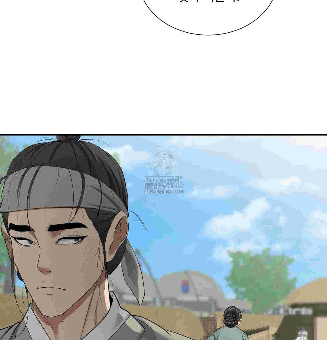 Yeoni of the Tavern Raw Chapter 12 image 10
