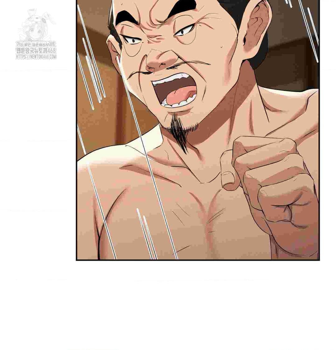 Yeoni of the Tavern Raw Chapter 12 image 110