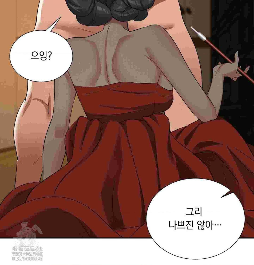 Yeoni of the Tavern Raw Chapter 12 image 112