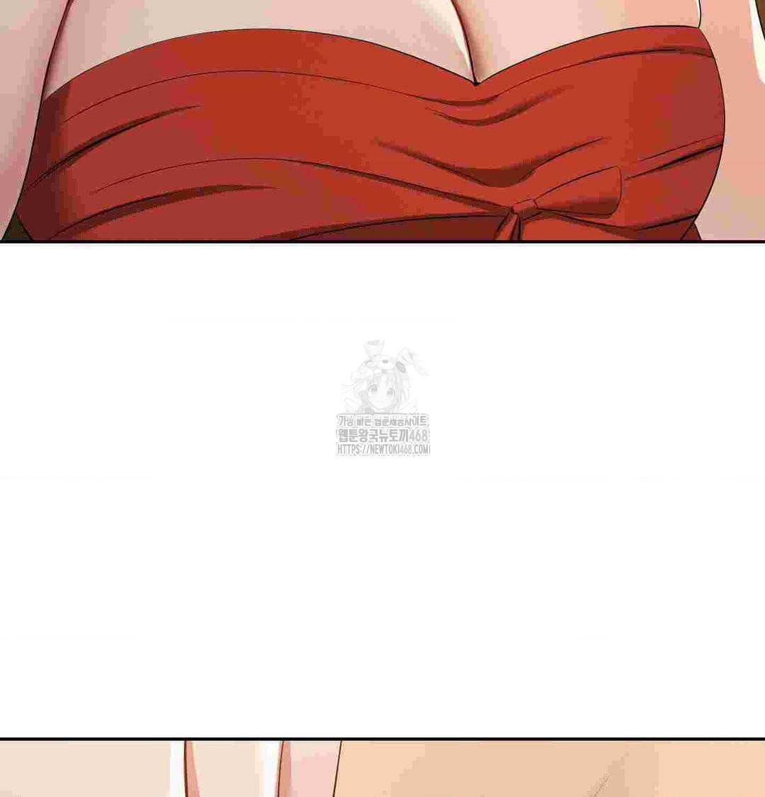 Yeoni of the Tavern Raw Chapter 12 image 115