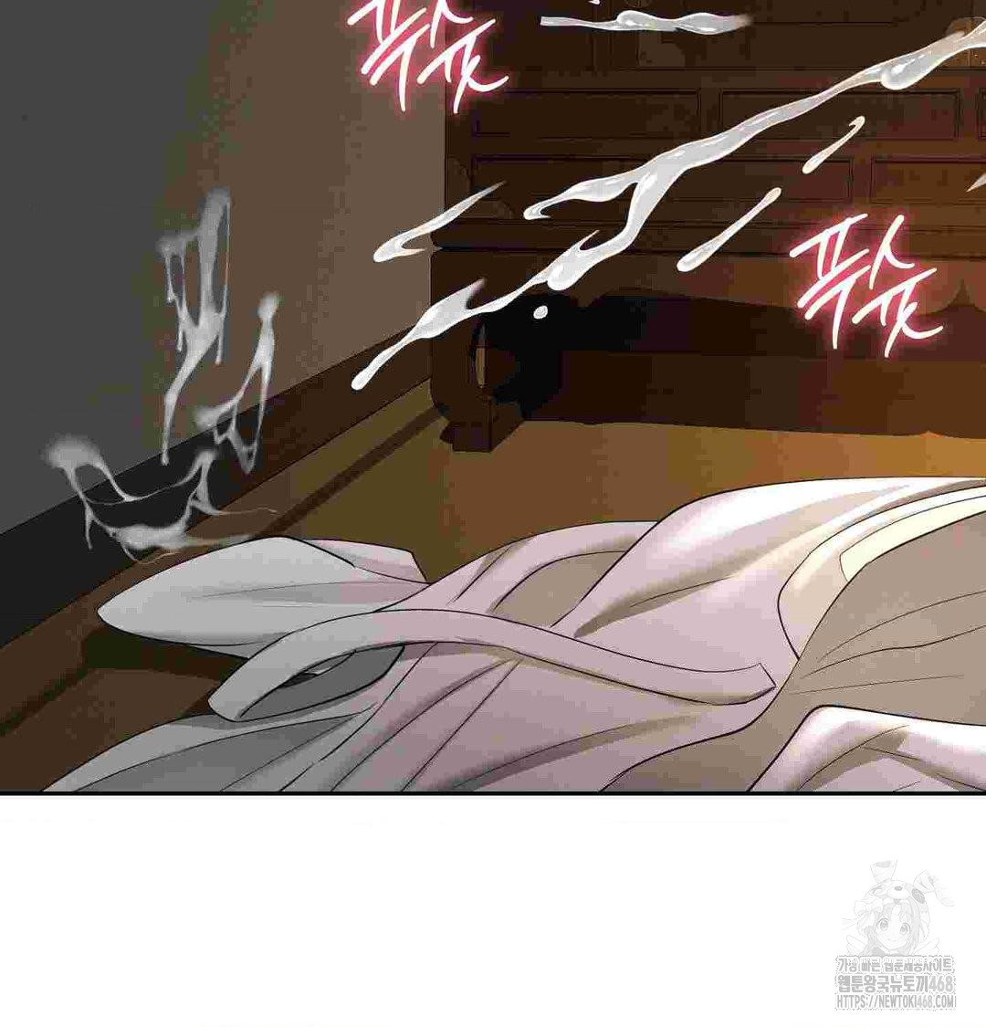 Yeoni of the Tavern Raw Chapter 12 image 129