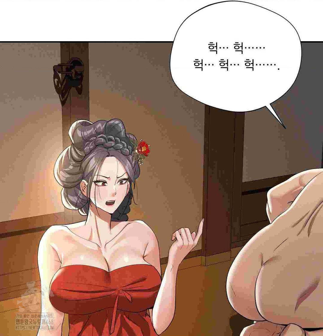 Yeoni of the Tavern Raw Chapter 12 image 130
