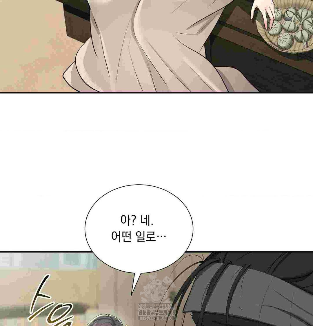 Yeoni of the Tavern Raw Chapter 12 image 13