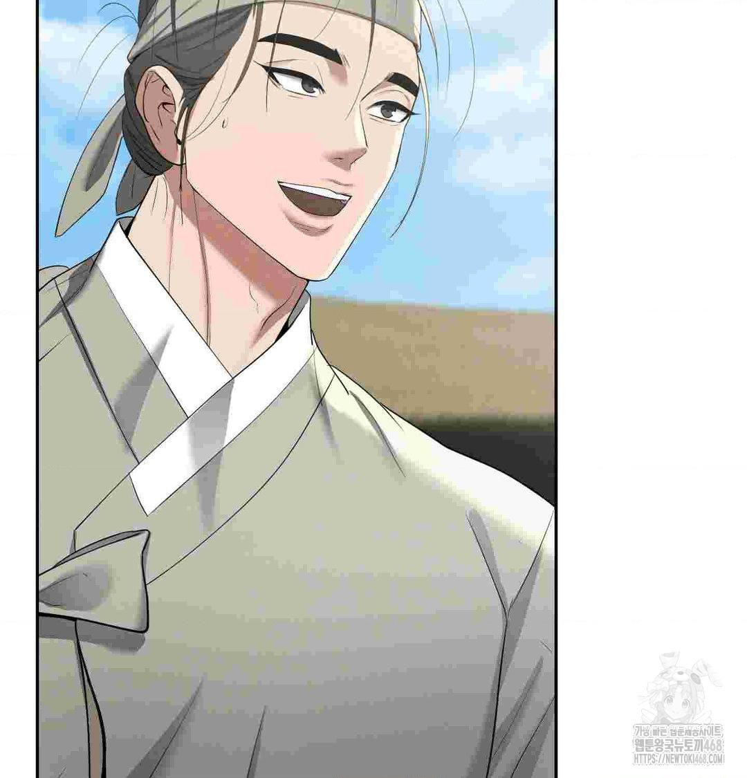 Yeoni of the Tavern Raw Chapter 12 image 16