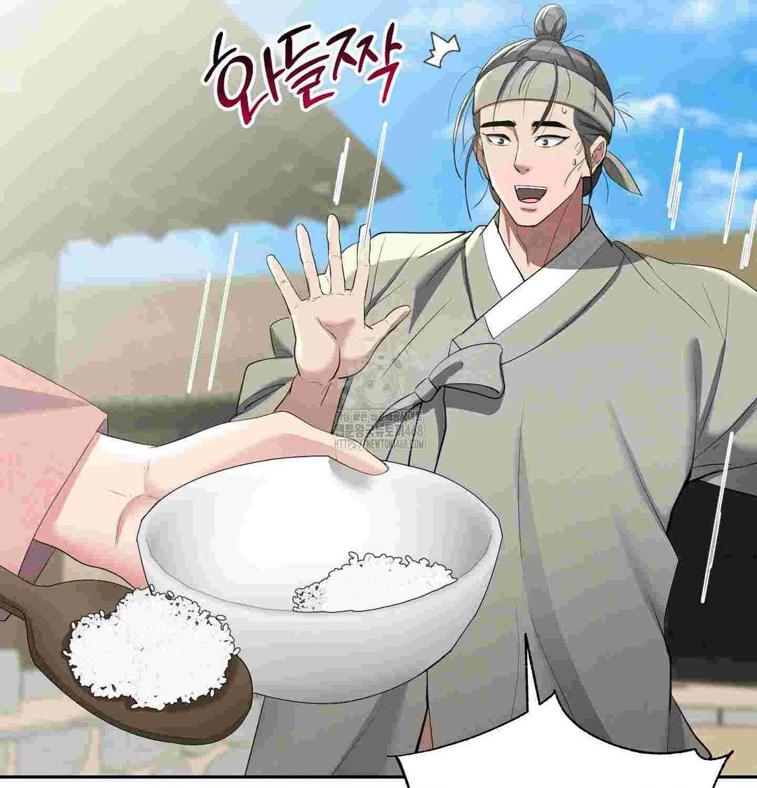 Yeoni of the Tavern Raw Chapter 12 image 19