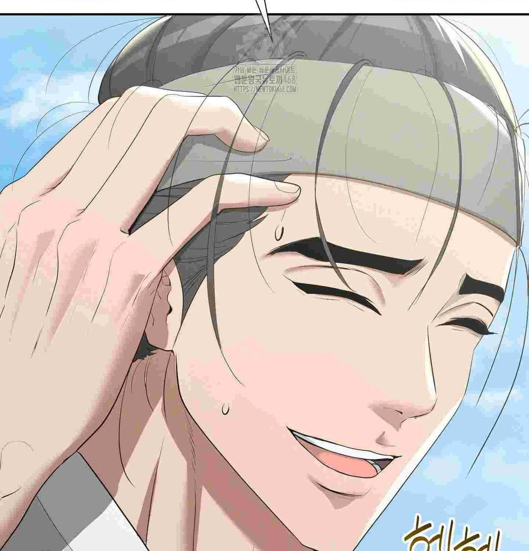 Yeoni of the Tavern Raw Chapter 12 image 21