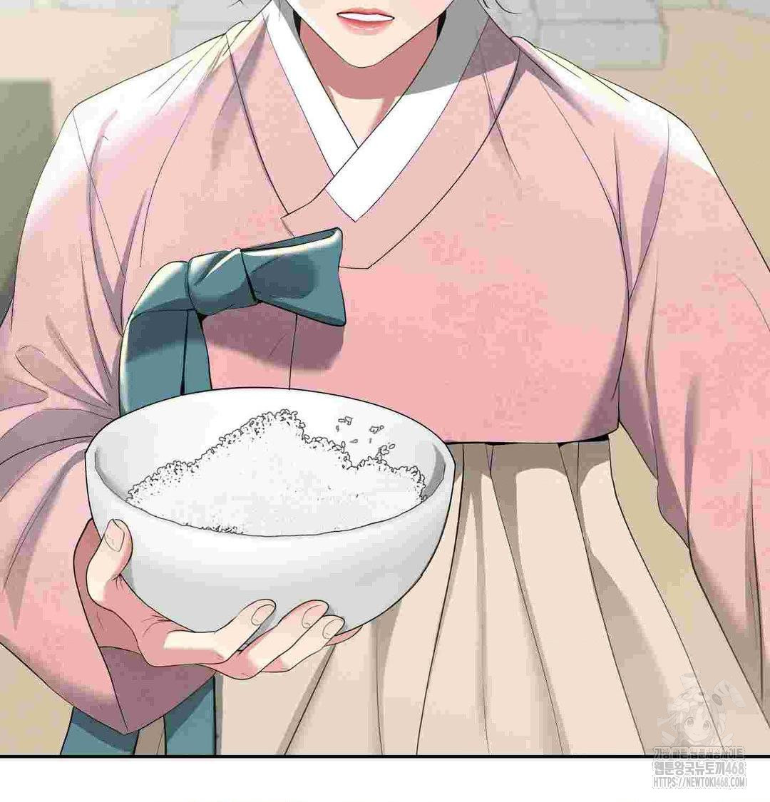 Yeoni of the Tavern Raw Chapter 12 image 23