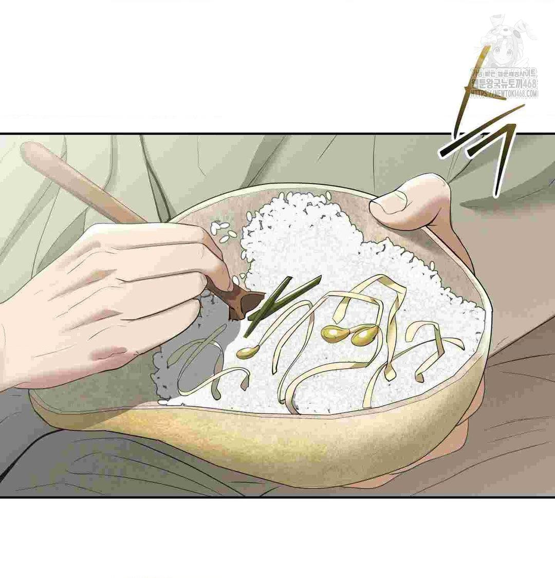 Yeoni of the Tavern Raw Chapter 12 image 24