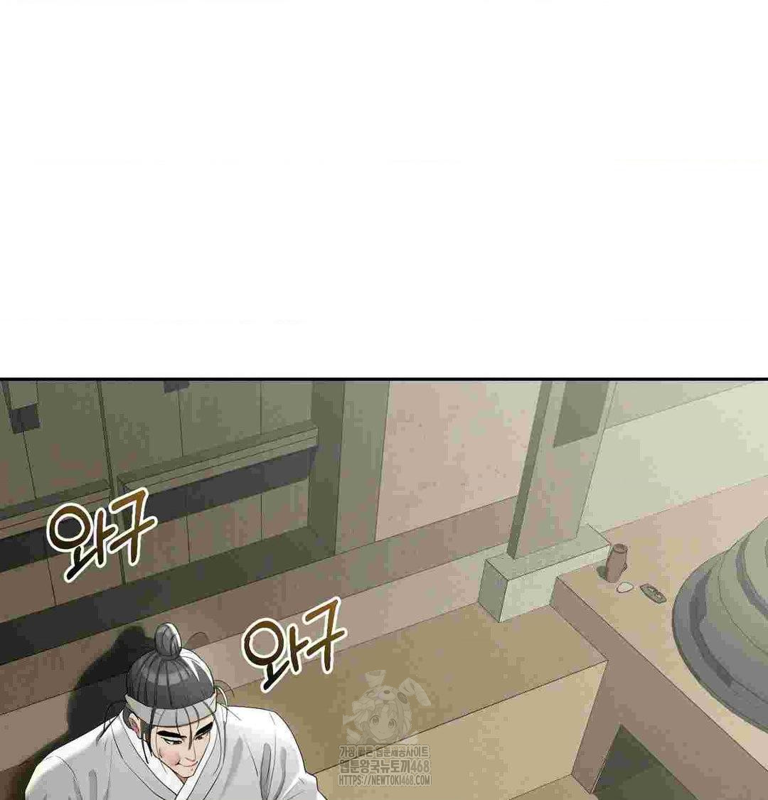Yeoni of the Tavern Raw Chapter 12 image 25