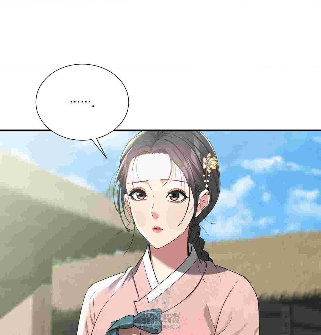 Yeoni of the Tavern Raw Chapter 12 image 27