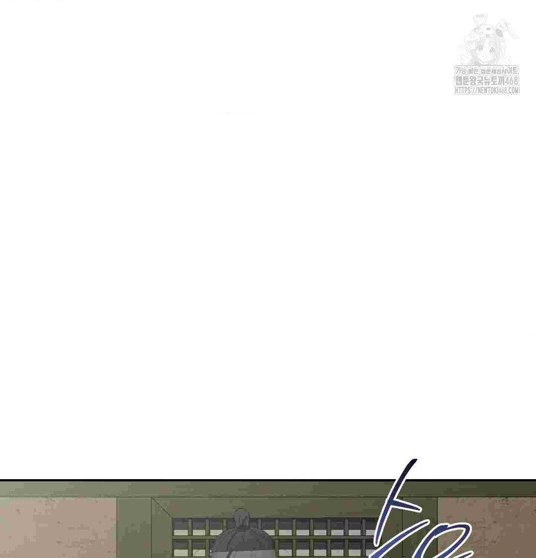 Yeoni of the Tavern Raw Chapter 12 image 2