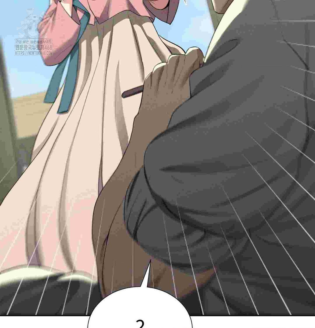 Yeoni of the Tavern Raw Chapter 12 image 30