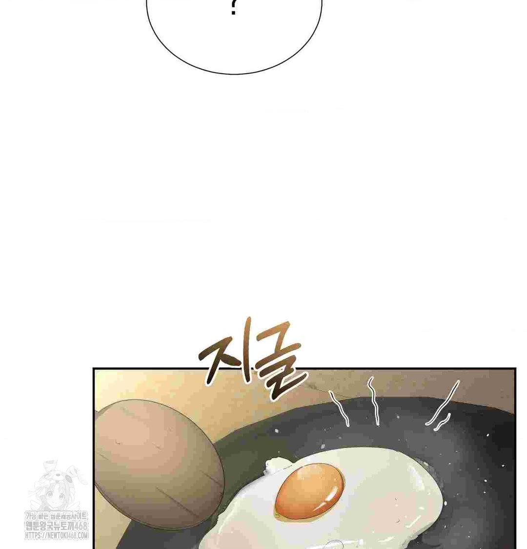 Yeoni of the Tavern Raw Chapter 12 image 31