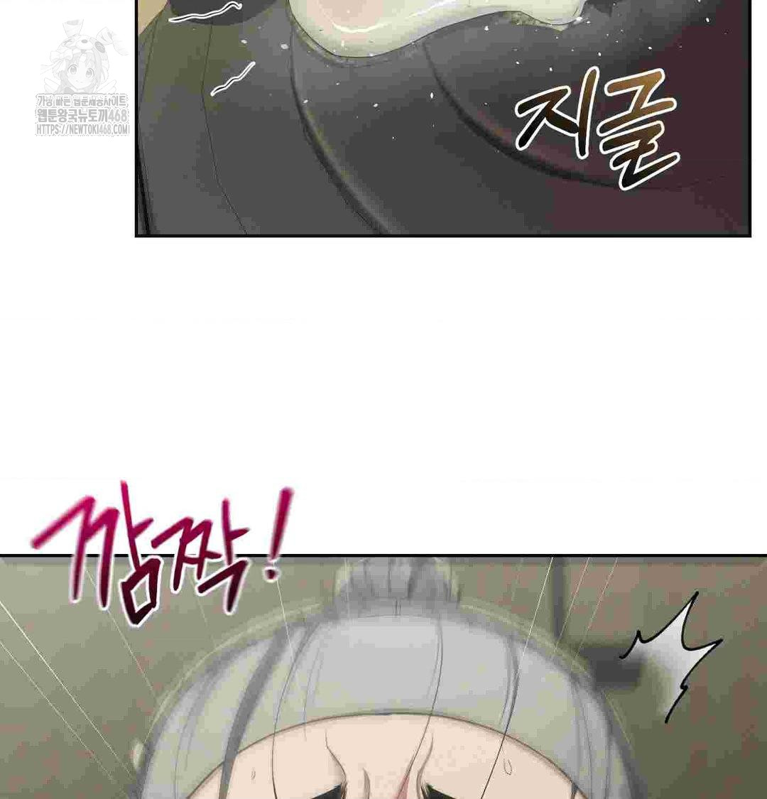 Yeoni of the Tavern Raw Chapter 12 image 32
