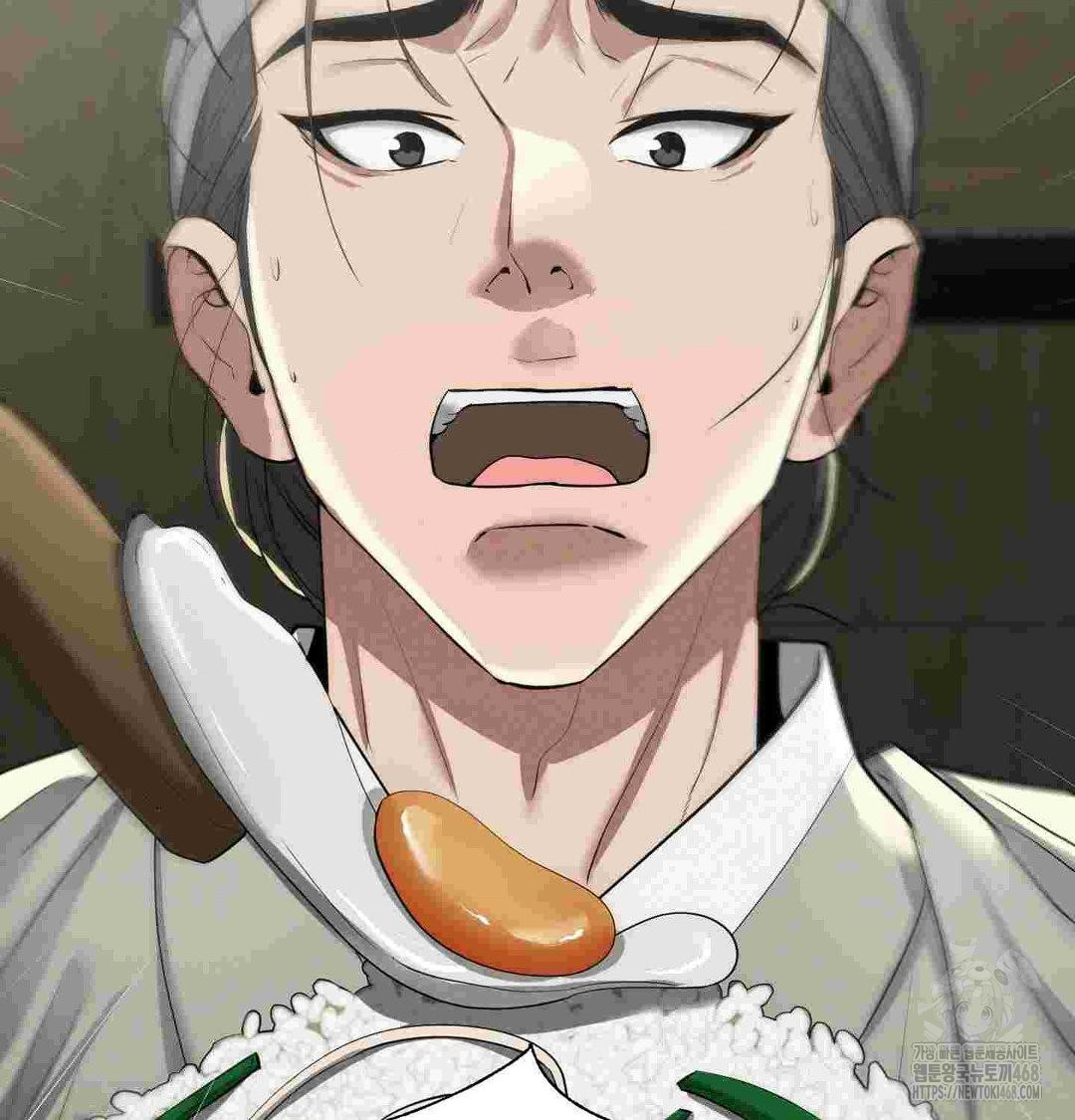 Yeoni of the Tavern Raw Chapter 12 image 33