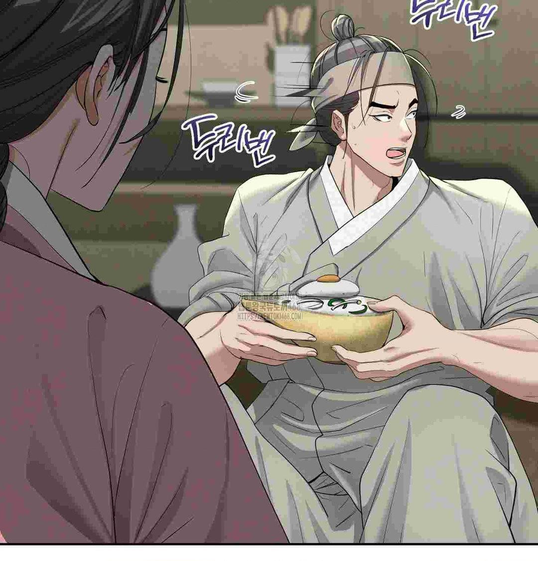 Yeoni of the Tavern Raw Chapter 12 image 35