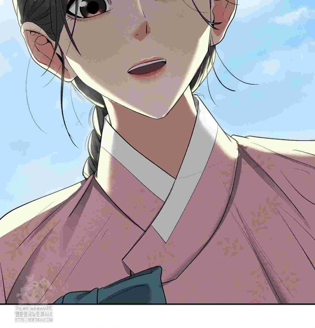 Yeoni of the Tavern Raw Chapter 12 image 37