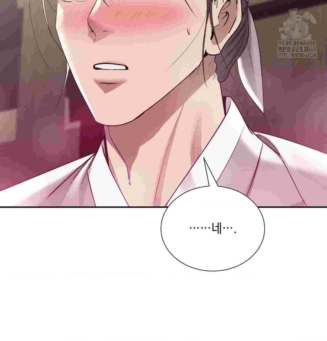 Yeoni of the Tavern Raw Chapter 12 image 39