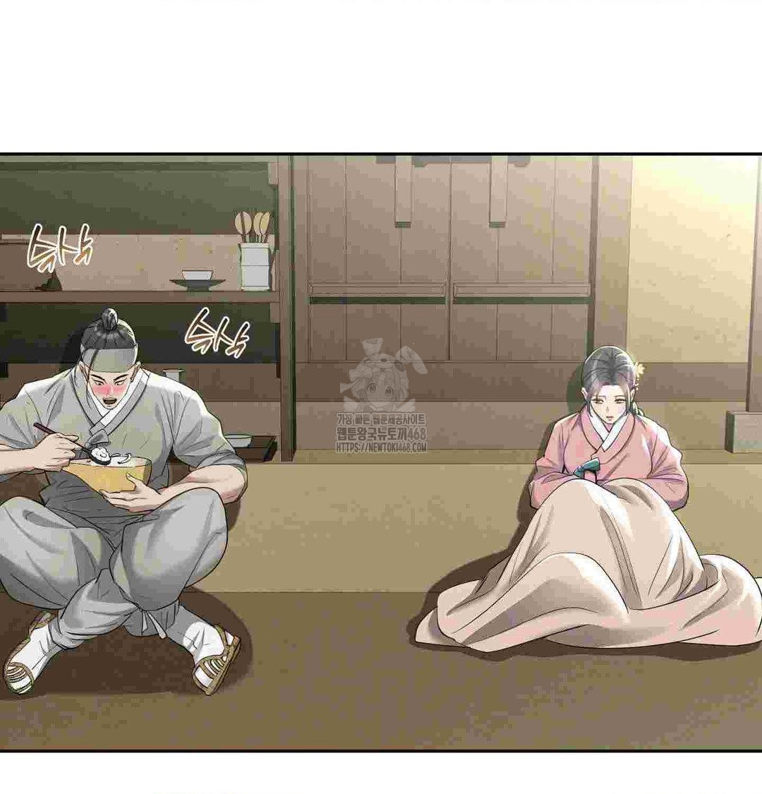 Yeoni of the Tavern Raw Chapter 12 image 40