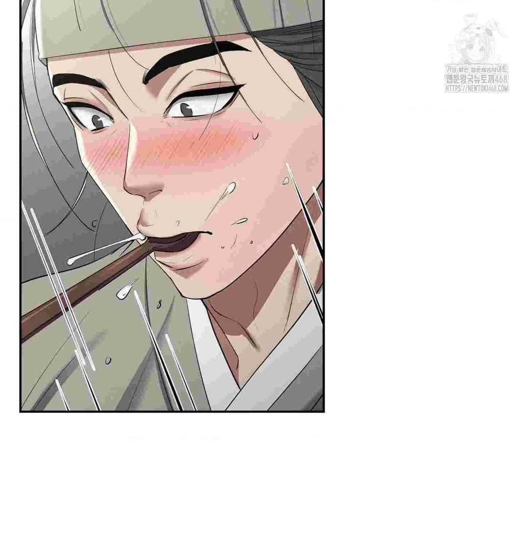 Yeoni of the Tavern Raw Chapter 12 image 44