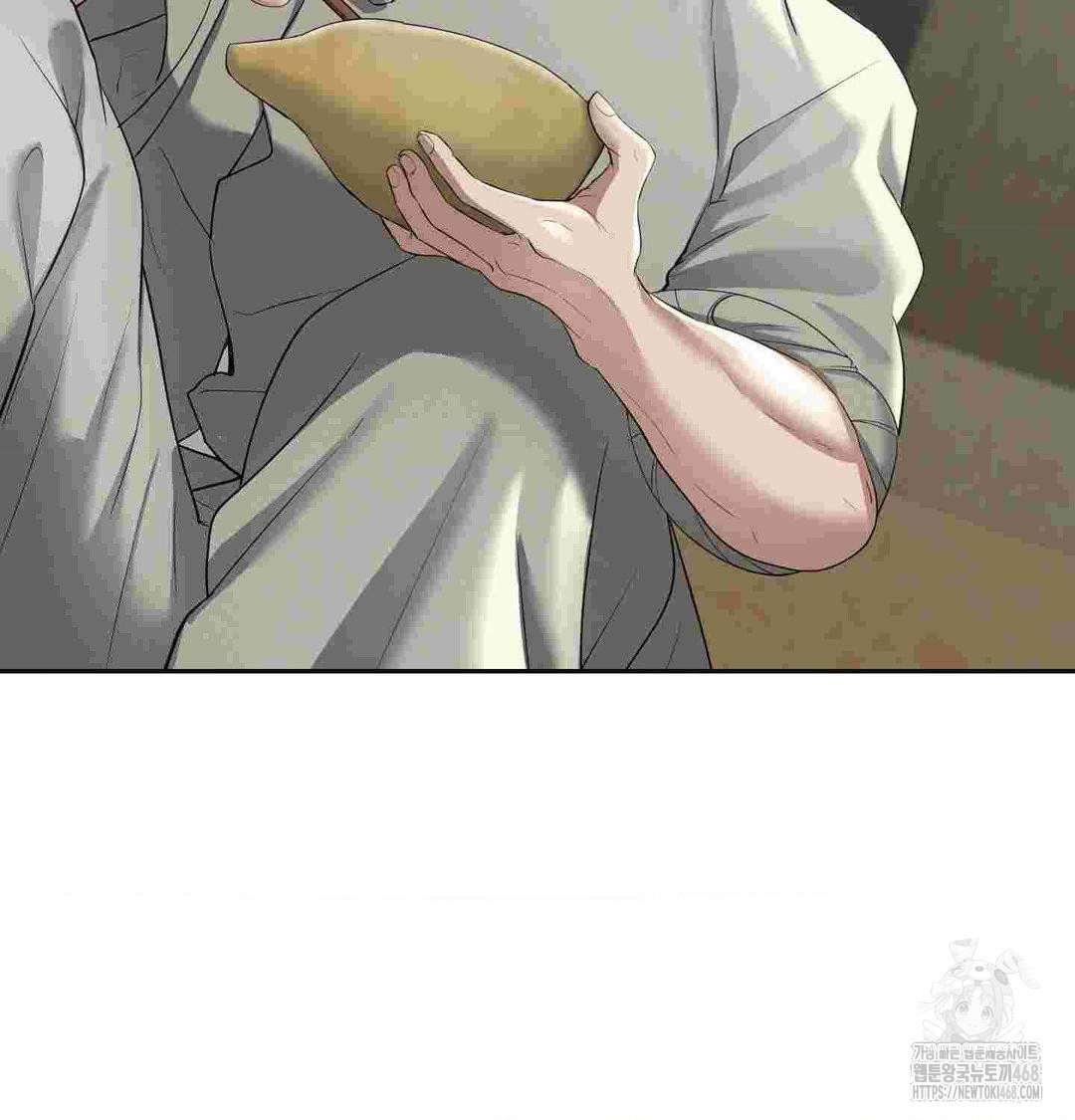 Yeoni of the Tavern Raw Chapter 12 image 48
