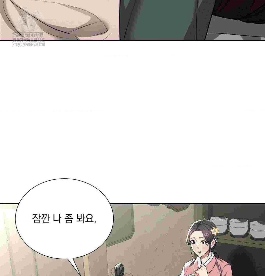 Yeoni of the Tavern Raw Chapter 12 image 64