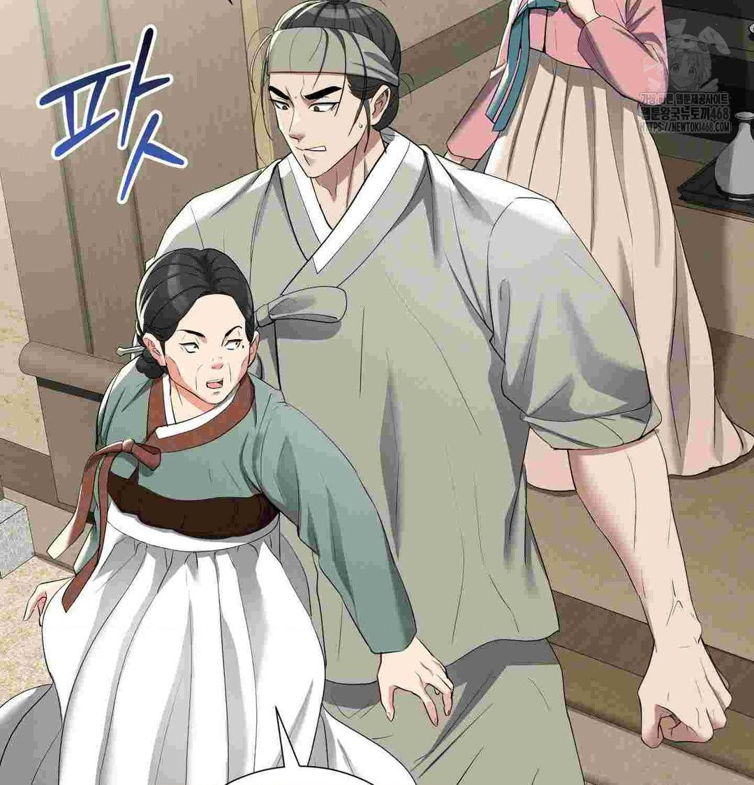 Yeoni of the Tavern Raw Chapter 12 image 65