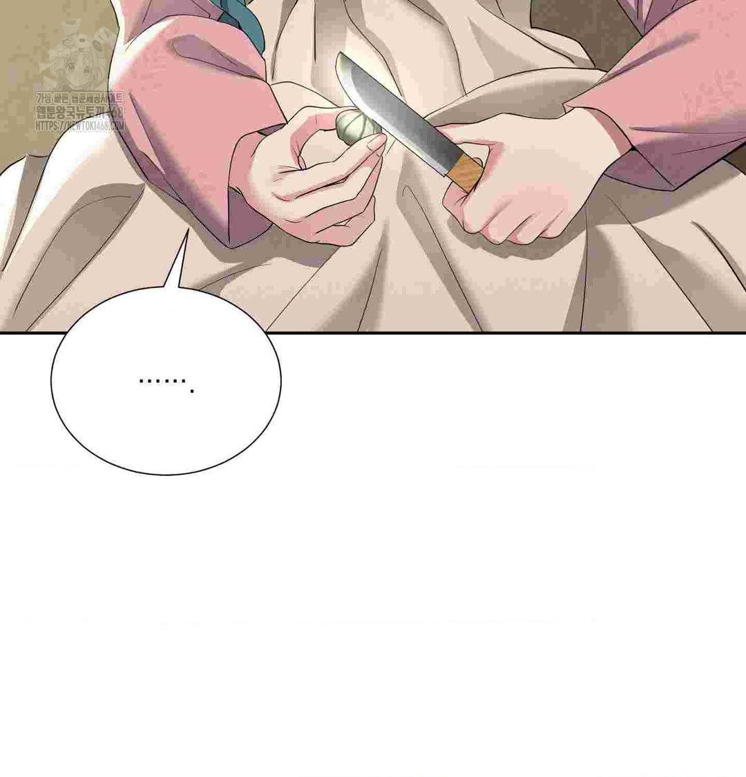 Yeoni of the Tavern Raw Chapter 12 image 68