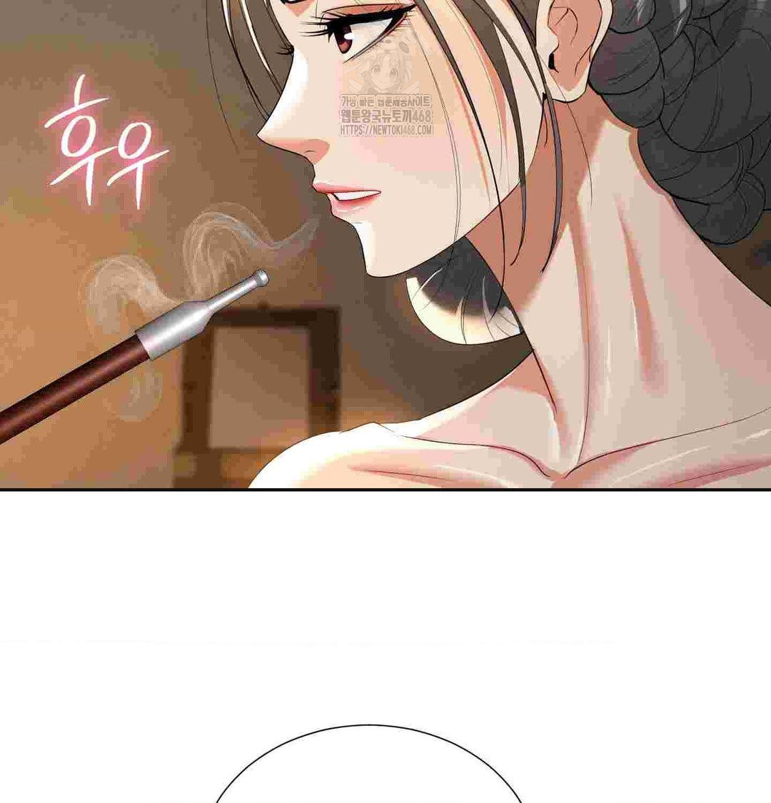 Yeoni of the Tavern Raw Chapter 12 image 76