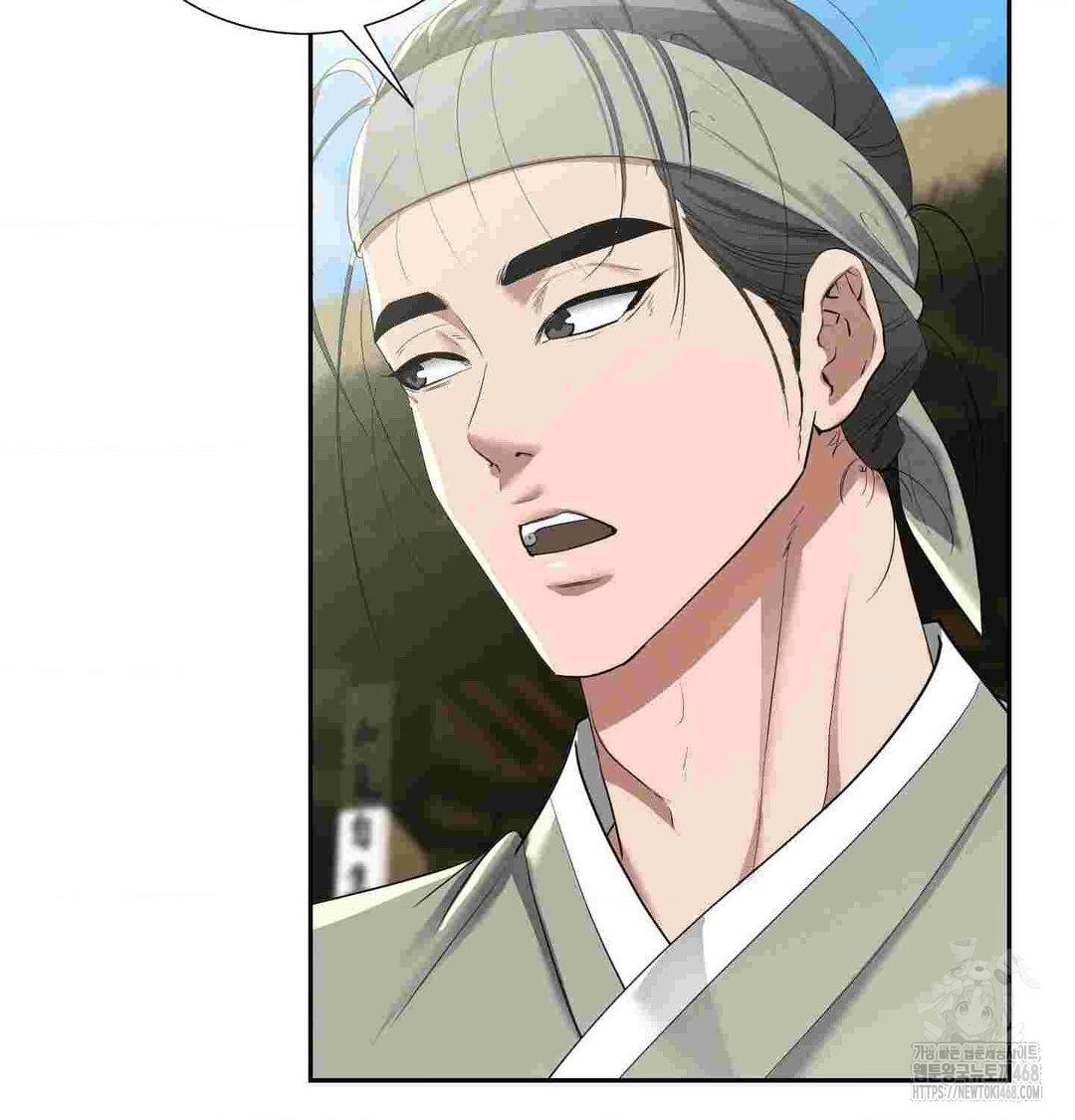 Yeoni of the Tavern Raw Chapter 12 image 7