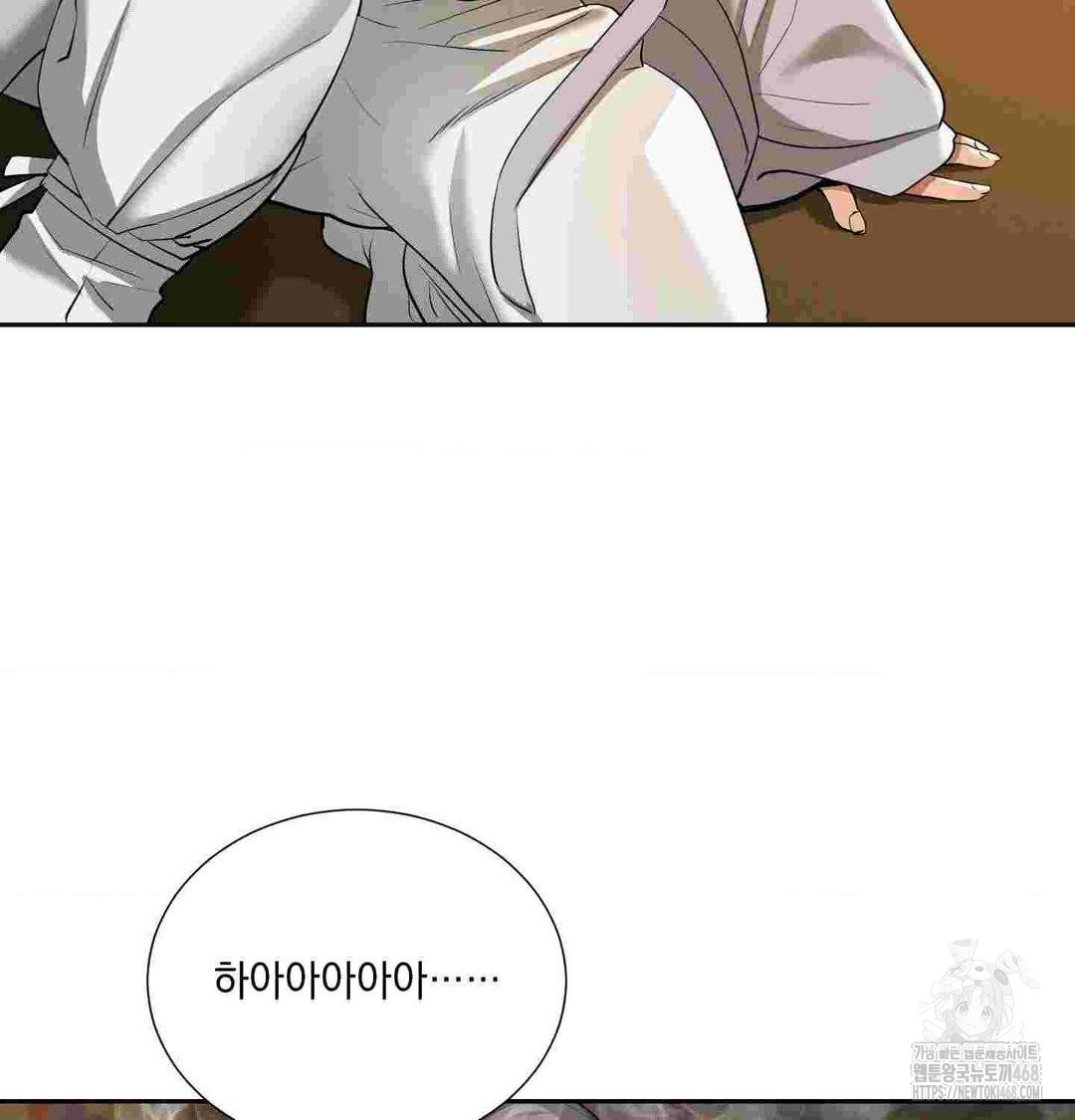 Yeoni of the Tavern Raw Chapter 12 image 88