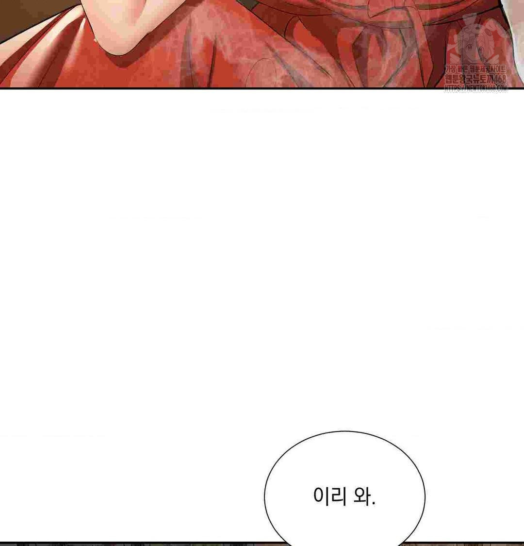 Yeoni of the Tavern Raw Chapter 12 image 90