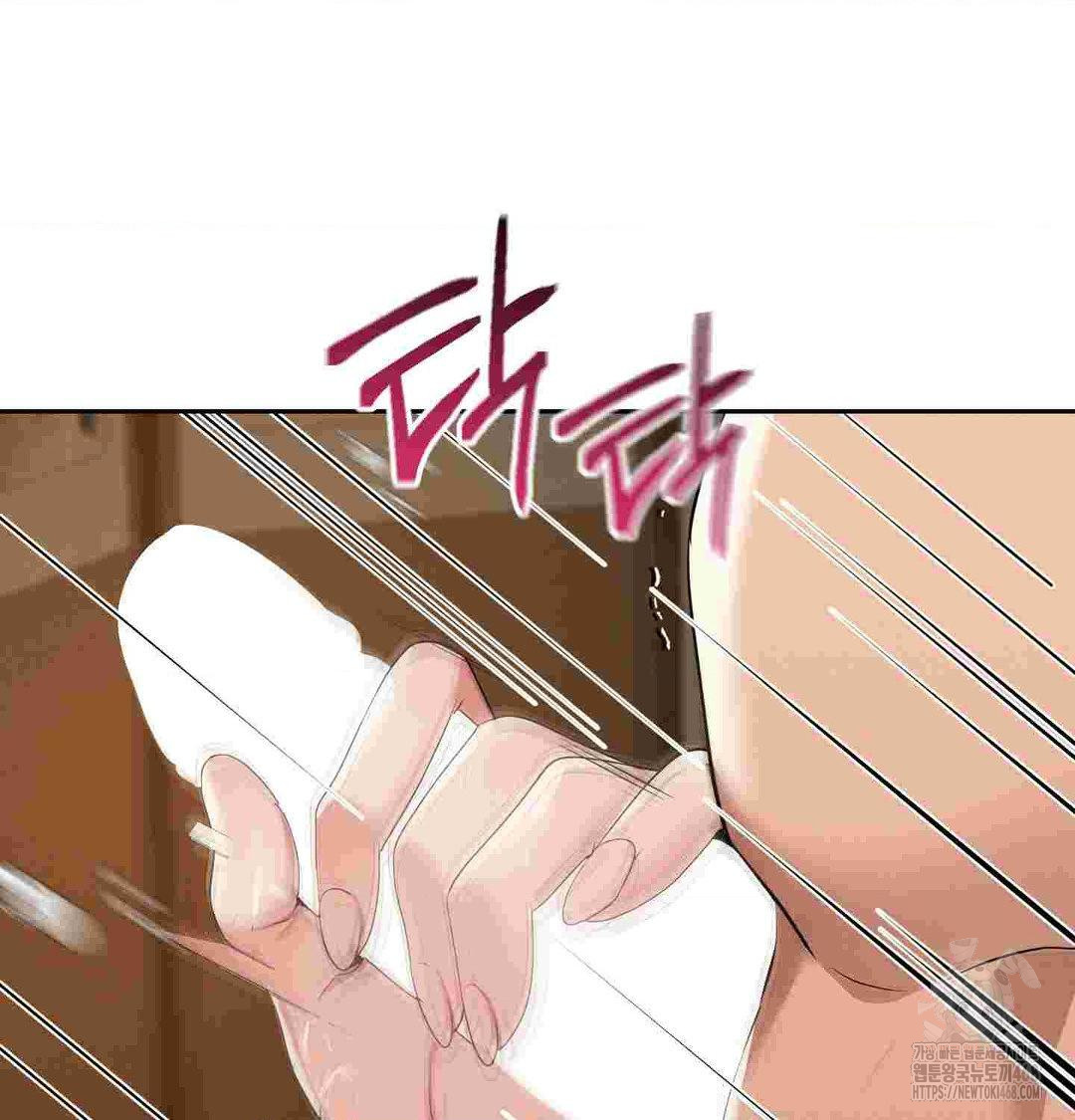 Yeoni of the Tavern Raw Chapter 12 image 93