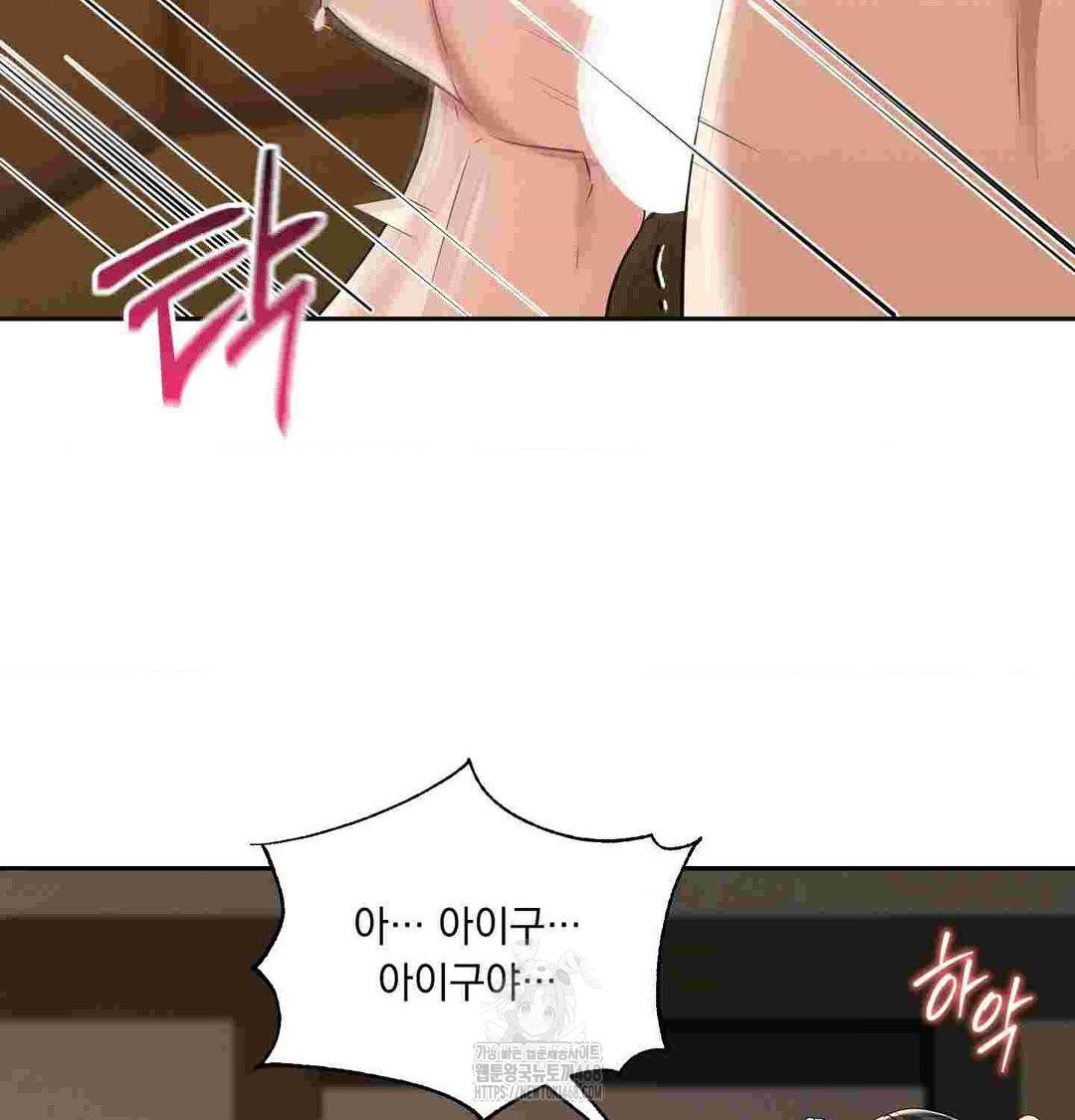 Yeoni of the Tavern Raw Chapter 12 image 94