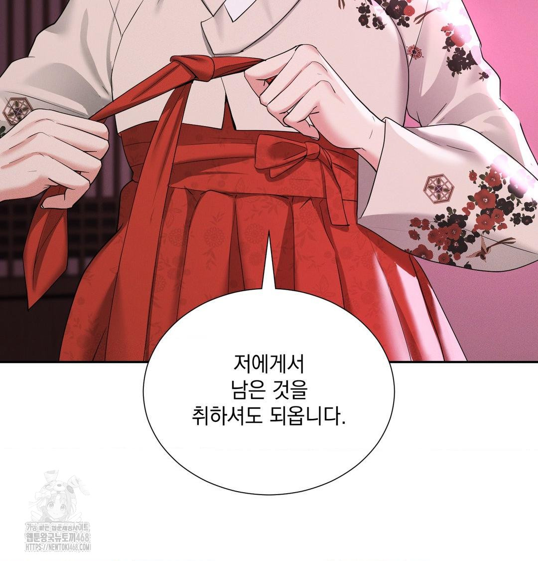 Yeoni of the Tavern Raw Chapter 13 image 100
