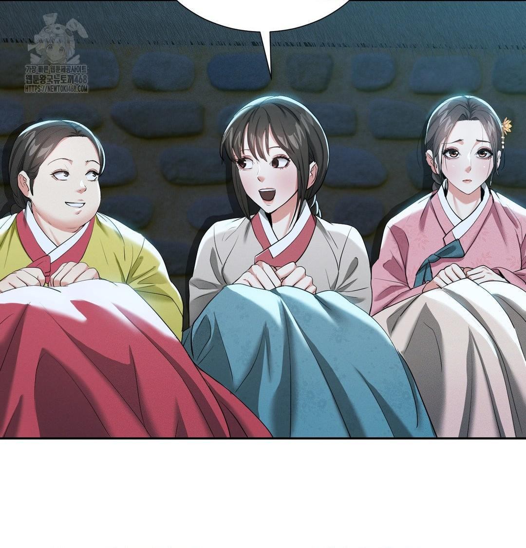 Yeoni of the Tavern Raw Chapter 13 image 106