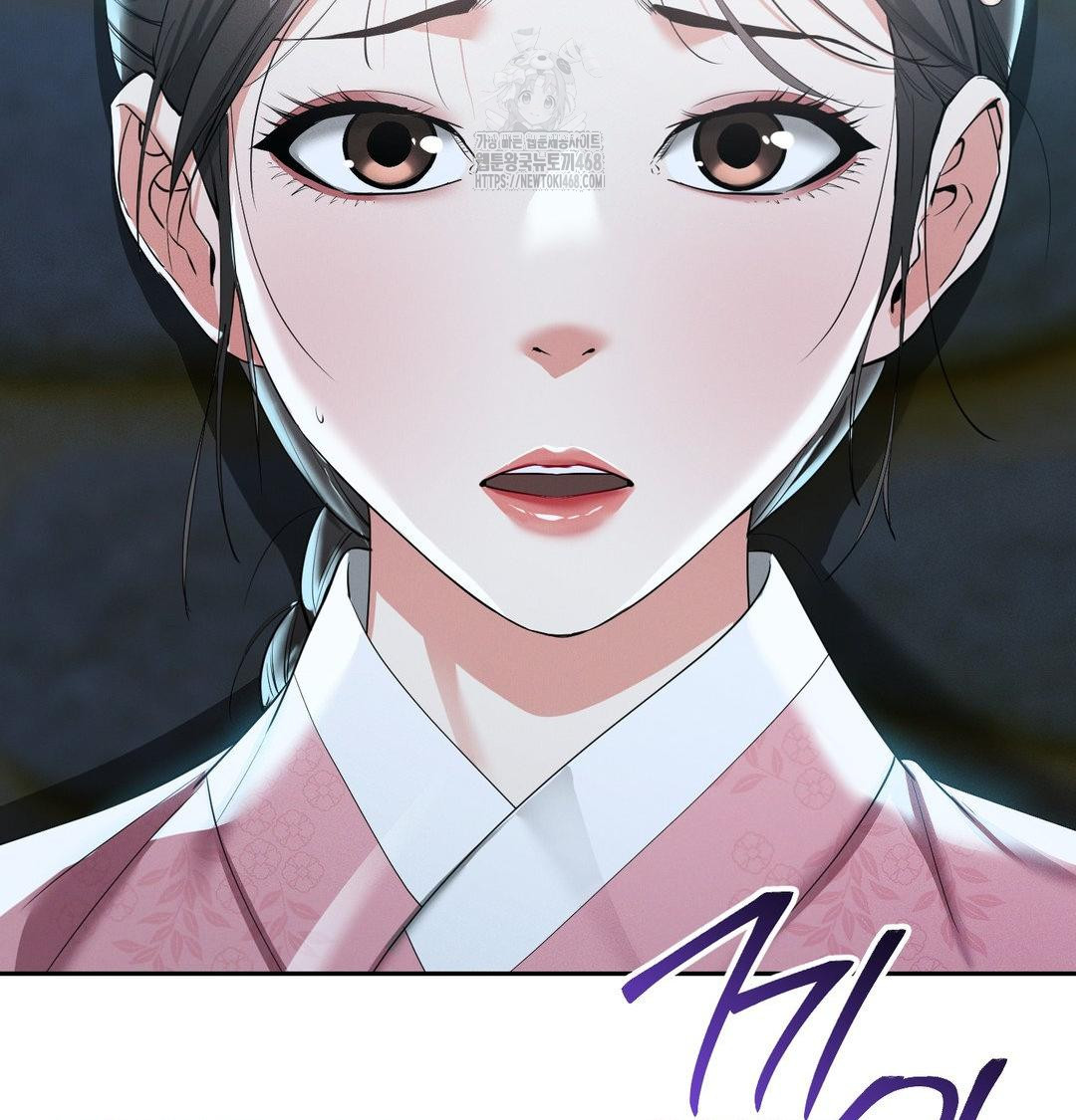 Yeoni of the Tavern Raw Chapter 13 image 110