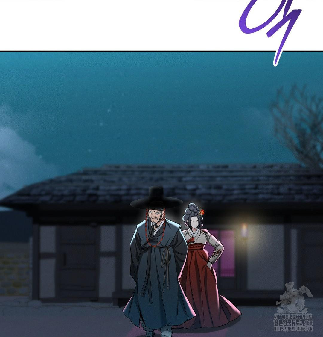 Yeoni of the Tavern Raw Chapter 13 image 111