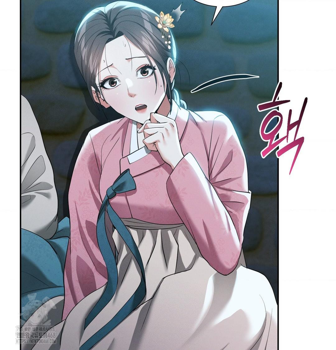 Yeoni of the Tavern Raw Chapter 13 image 118