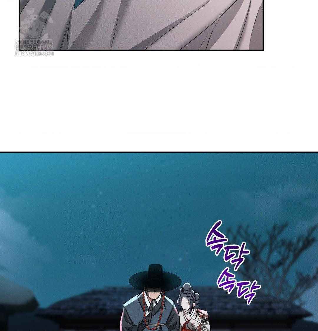 Yeoni of the Tavern Raw Chapter 13 image 119