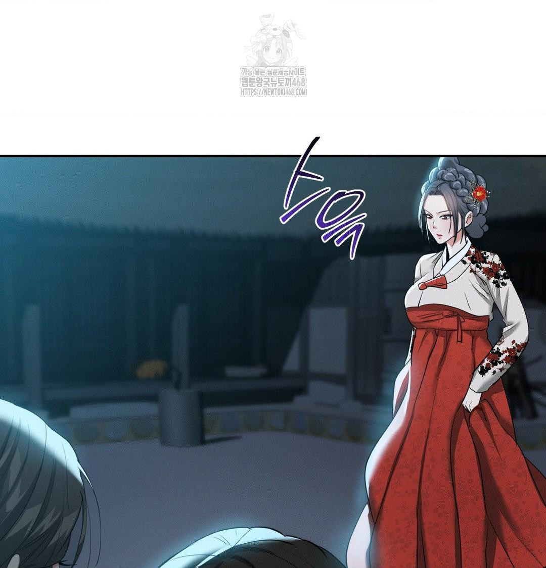 Yeoni of the Tavern Raw Chapter 13 image 121